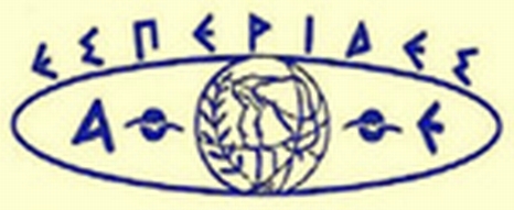 Αρχείο:Esperides Logo.jpg