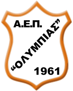 Αρχείο:A.E.P. Olympias Logo.png