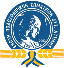 Αρχείο:Ε.Π.Σ. Δυτικής Αττικής logo.png