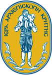 Αρχείο:Seal of Archbishopric of Crete.png