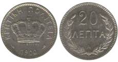 Αρχείο:20 lepta, 1900, Cretan State.jpg