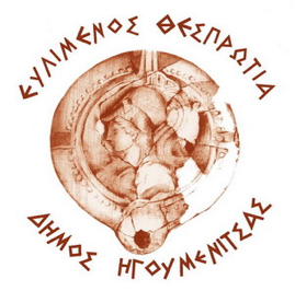 Αρχείο:Igoumenitsa logo.png