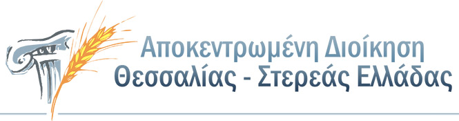 Αρχείο:APDTheSt (logo).png