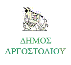 Αρχείο:1argostoliseal.gif