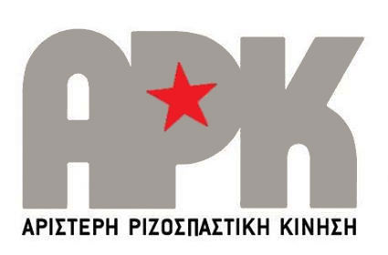 Αρχείο:ARK Logo.jpg