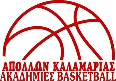 Αρχείο:Apollon Kalamarias Basketball Academy Logo.jpg