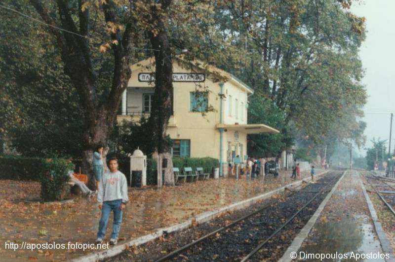 Αρχείο:Platamon Railway Station 1998.JPG