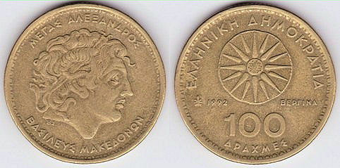 Αρχείο:100 δραχμές, 1992, Γ´ Ελληνική Δημοκρατία.jpeg