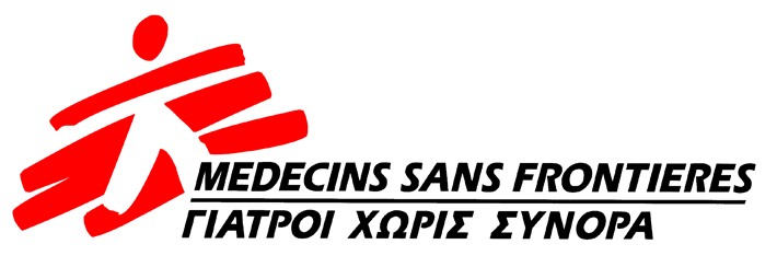 Αρχείο:Γιατροί Χωρίς Σύνορα Greece logo.jpg