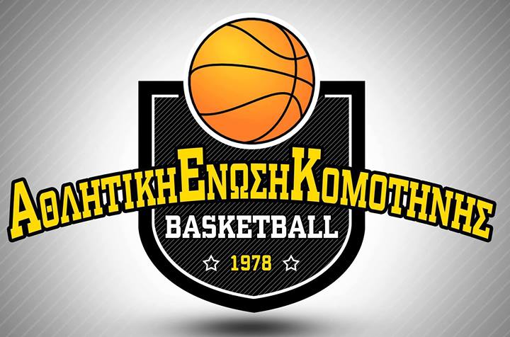 Αρχείο:M.G.S. A.E. Komotinis Basketball Logo.jpg