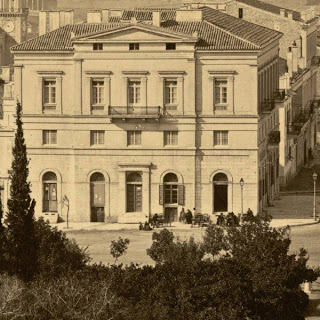 Αρχείο:Syntagma Megaro Koromila 1860s.jpg