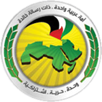 Αρχείο:Syrian Ba'ath Party (Syria) logo.png