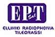 Αρχείο:ERT Sat (Original).jpg