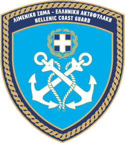 Αρχείο:Hellenic Coast Guard coat of arms.png