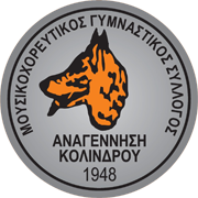 Αρχείο:Logo Anagennisi Kolindrou.png