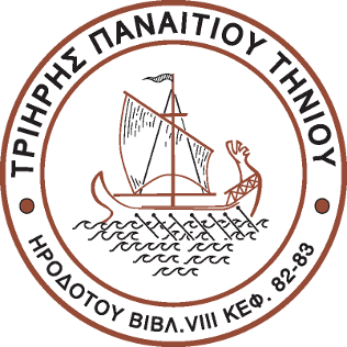 Αρχείο:Seal of Municipality of Tinos.png