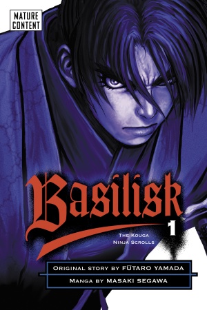 Αρχείο:Basilisk vol1 cover.jpg