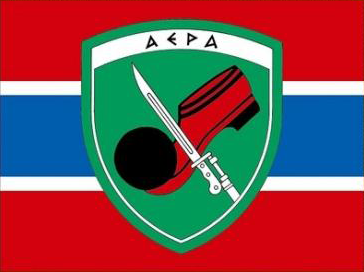 Αρχείο:1st Infantry Division (Greece flag).png