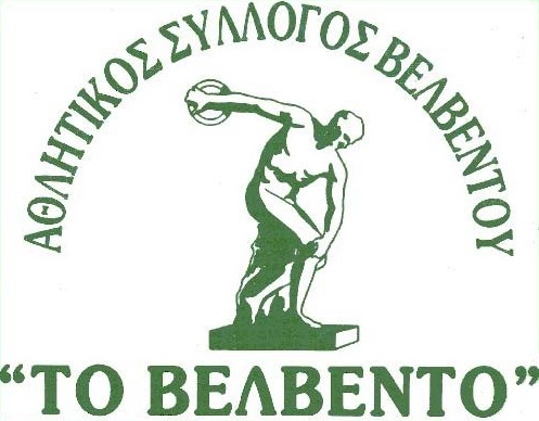 Αρχείο:Velvento Logo.jpg
