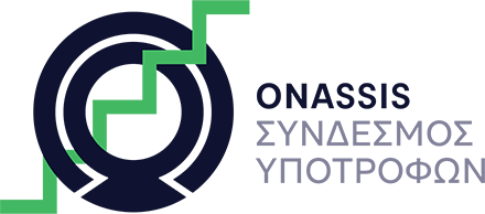 Αρχείο:Onassis scholars.png