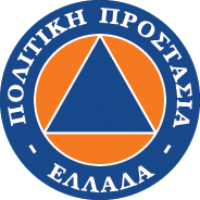 Αρχείο:Civil Protection (GR) logo.png