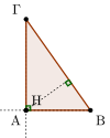 Αρχείο:Right triangle orthocenter el.svg