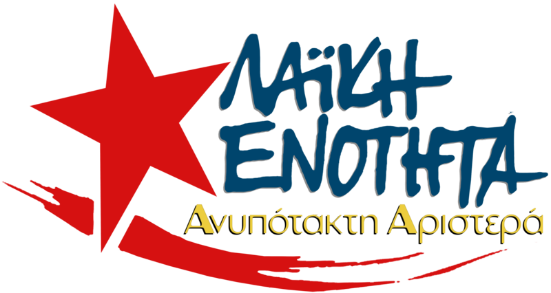 Αρχείο:LAE-LOGO XORIS-BACKGROUND.png