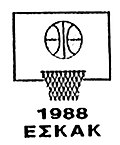 Μικρογραφία για το Ένωση Σωματείων Καλαθοσφαίρισης Αργολίδας - Κορινθίας