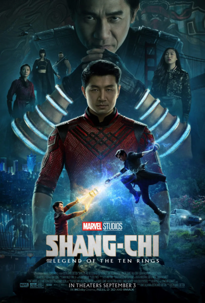 Αρχείο:Shang chi poster.webp