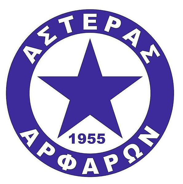 Αρχείο:Asteras Arfara logo.jpg