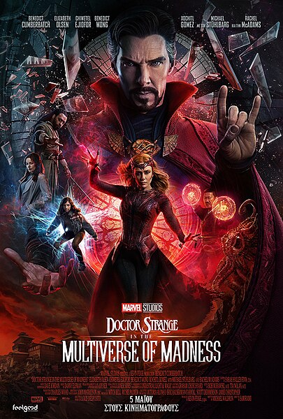 Αρχείο:Doctor Strange in the Multiverse of Madness Poster.jpg