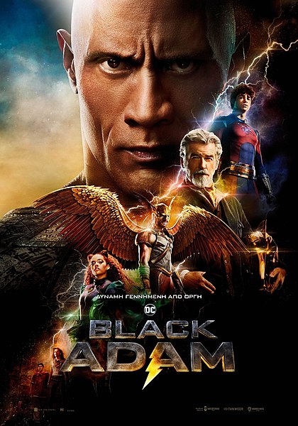 Αρχείο:Black Adam.jpg