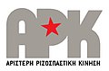 Μικρογραφία για την έκδοση της 16:44, 29 Νοεμβρίου 2018