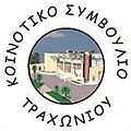 Μικρογραφία για την έκδοση της 19:31, 27 Μαρτίου 2022