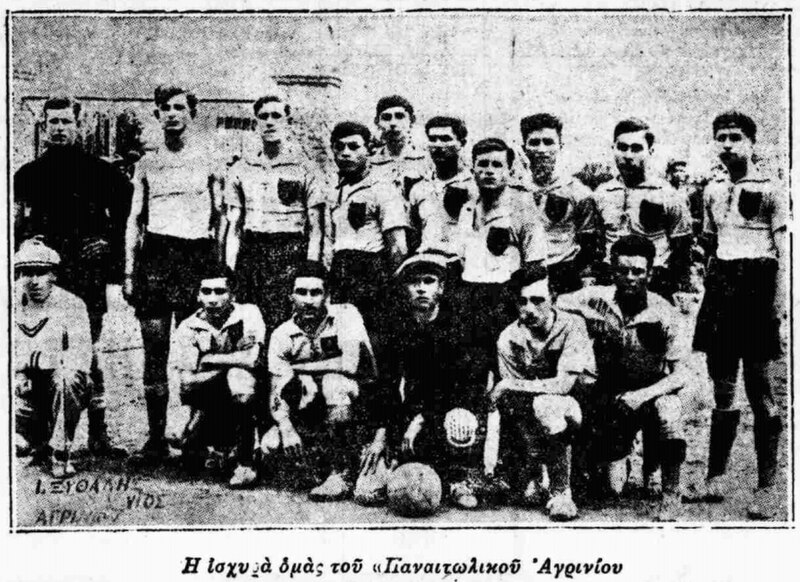 Αρχείο:Panetolikos 1929-30.jpg