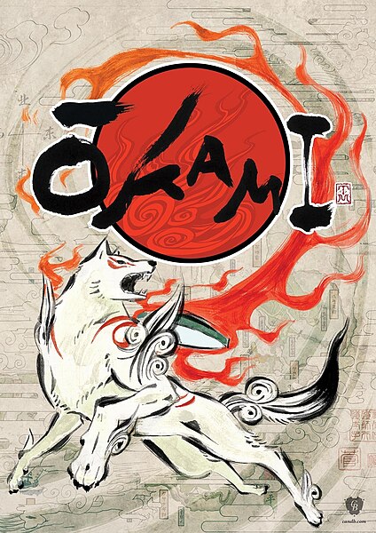 Αρχείο:Ōkami, αφίσα.jpg