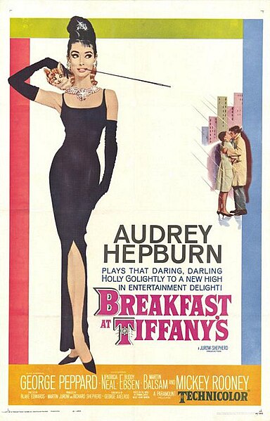 Αρχείο:Breakfast at Tiffanys.jpg