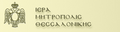 Μικρογραφία για την έκδοση της 14:25, 10 Μαρτίου 2015