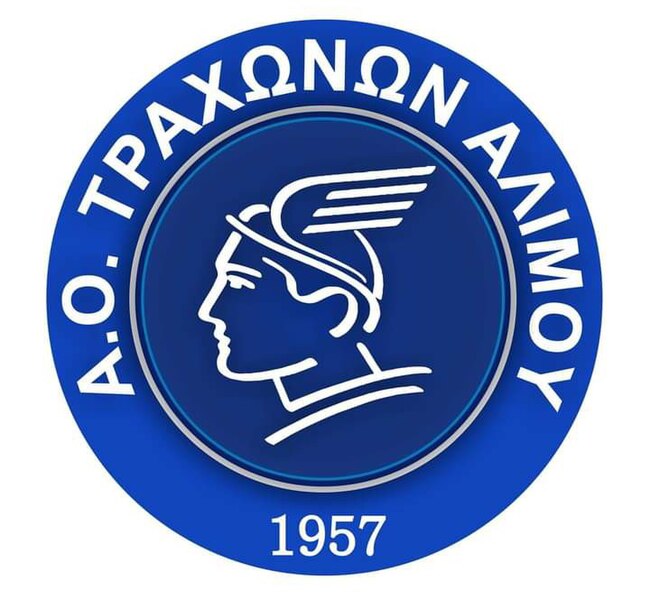 Αρχείο:AC TRAHONES ALIMOS logo.jpg