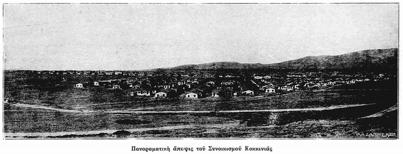 Αρχείο:Nikaia 1925.png