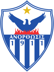 Αρχείο:Anorthosis FC (logo).svg