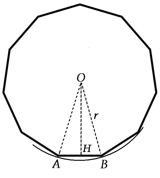 File:Endecàgon-3.png