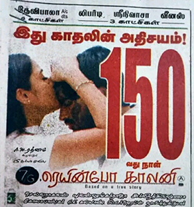Cooltamil Tamil Movies
