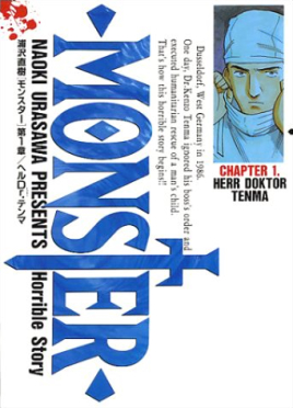 File:Monster manga volume 1 cover.jpg