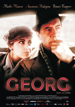 File:Georg (film) poster.jpg