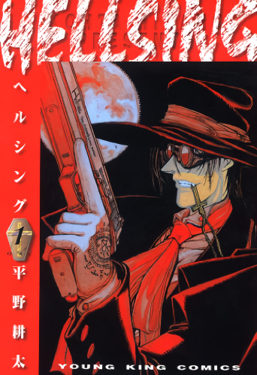 File:Hellsing 1.png