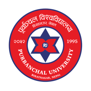 File:Purbanchal University Logo.png