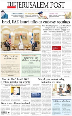 File:The Jerusalem Post 2012.jpg