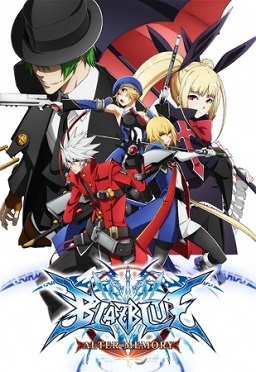 File:BlazBlue Alter Memory.jpg