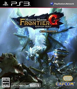 Monster Hunter: Frontier G